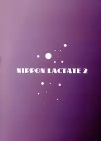 NIPPON LACTATE II