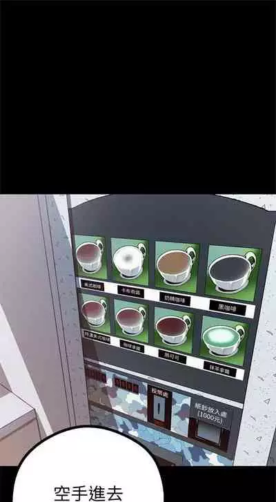 （周1）美丽新世界 1-65 中文翻译 （更新中）