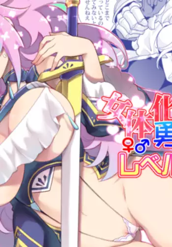 Nyotaika Yuusha-chan Reberu 1| Feminized Hero-chan Level 1