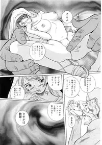 [Kojima Miu] Tokubetsu Shinsatsushitsu 2