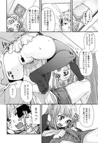 Comic LO 2013-11 Vol. 116