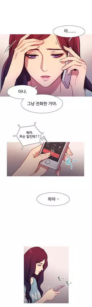 Scandal of the Witch Ch.0-32