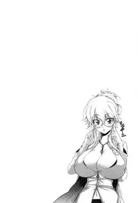 [Amatarou] Daisy! [English] [Decensored]