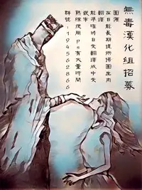 (C94) [Aoin no Junreibi (AOIN)] DARK DESIRE (DARK SOULS III) [Chinese] [小媳妇儿样的防火女x无毒汉化组]