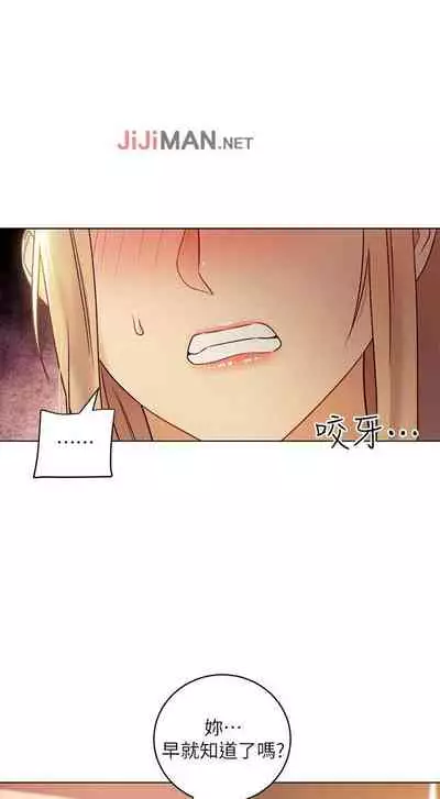 【周二连载】继母的朋友们（作者：Red-A&頸枕） 第1~71话