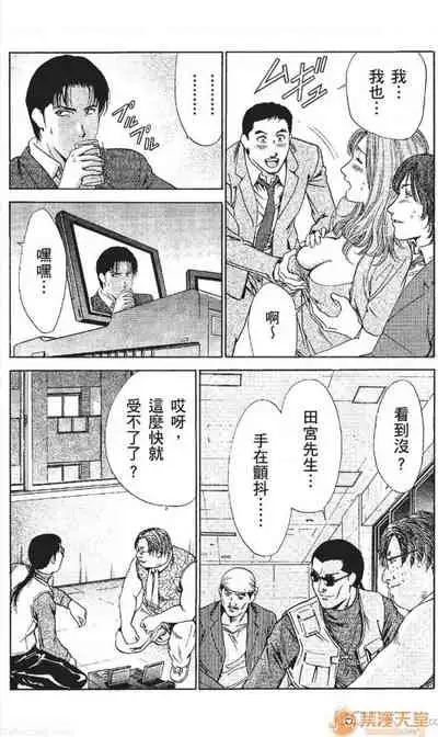 [七波のろ] セレブ那由 AVない若奧さま