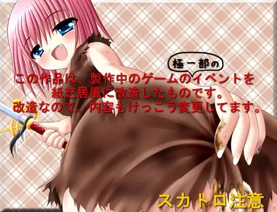 Kitanai Kamishibai lol