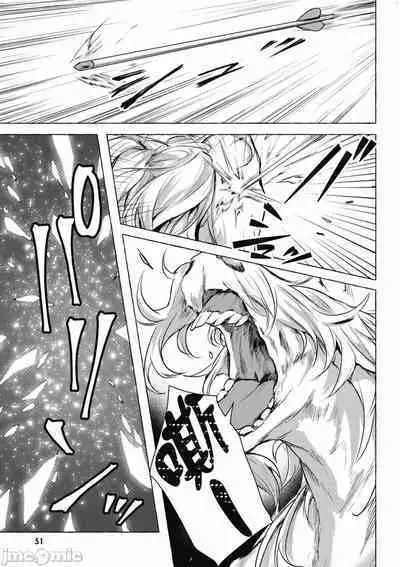 [佐原玄清／ミンカンスキー]性愛＆迷宮!! 1~4 [單行本版] セックス＆ダンジョン!! 1~4