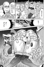 Yabai!! Hadaka de Densha ni Notchatta