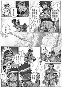 From countries Hepoe 3