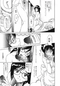 [Kimuraya Izumi] Video Letter