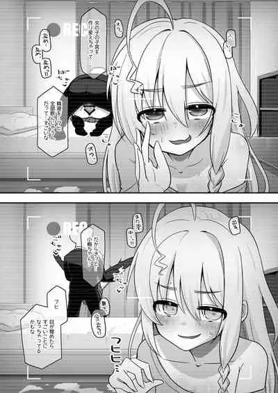 Sexual Intercourse in the Metamorphosis World