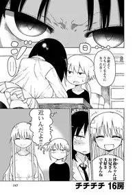 [Cool Kyou Shinja] Chichichichi 1