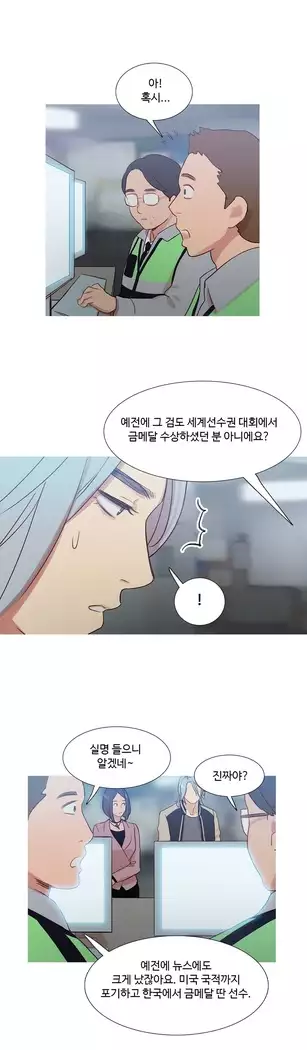 Scandal of the Witch Ch.0-32