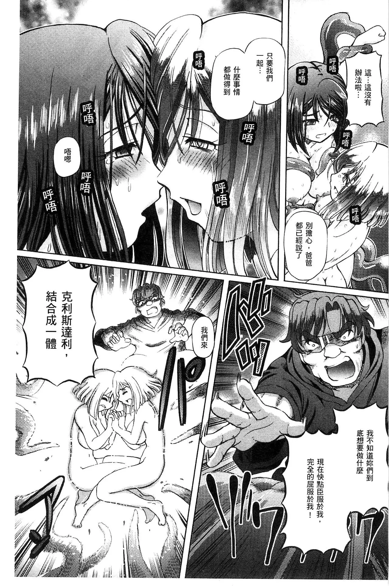 Shoujo Keiji Alice | 少女刑事愛麗絲