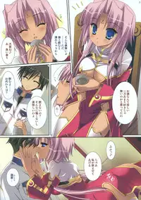 (C76) [Kokikko (Sesena Yau)] Kakan - Corolla (Koihime Musou)