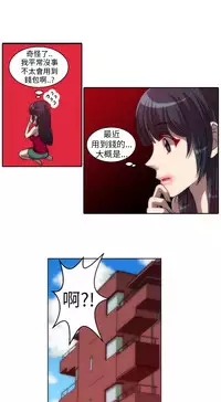 中文韩漫 Killing Time Ch.0-5 [Chinese]