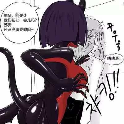 Dye 2 Part 3 中文翻译，DeCrypte个人汉化