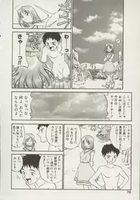 [Zerry Fujio] Shin Smile