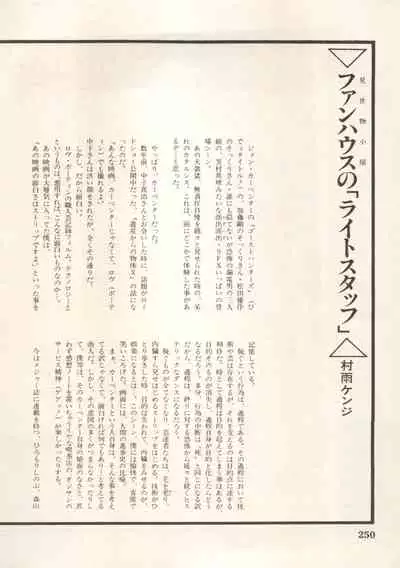 [Anthology] Bishoujo Shoukougun Lolita Syndrome 5 (Various)