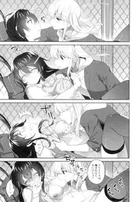 [Amanagi Seiji] Yuri-Iro no Hibi [Digital]