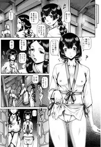 [TYPE.90] Jyuai Kantsu