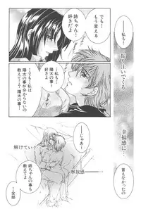 [TsukasaYasuhara] YaKinKanGo