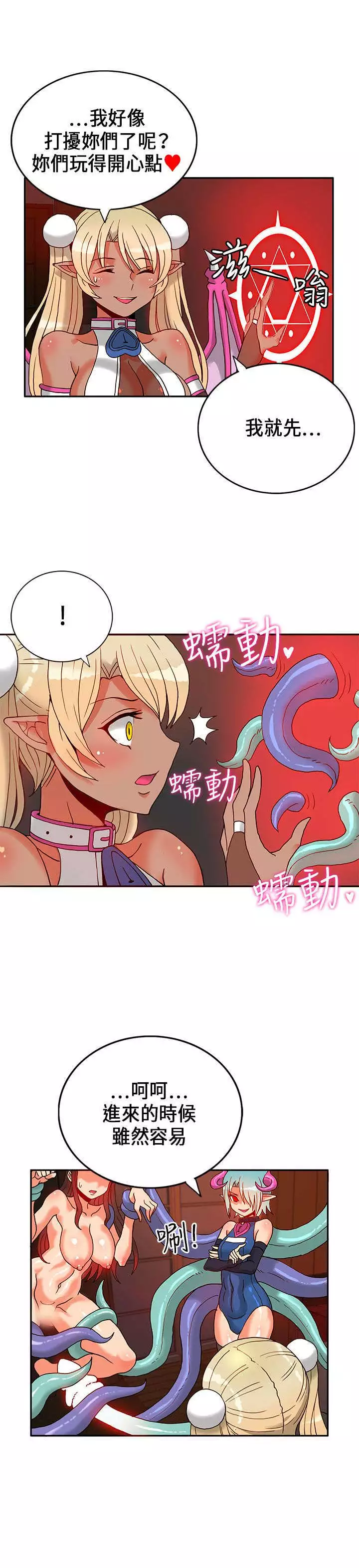 30cm立约人 第一季