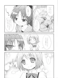 (C80) [Fukazume Kizoku (Amaro Tamaro)] Lovely Girls' Lily vol.1 (Puella Magi Madoka Magica)