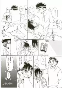 [Anthology] Unyo Unyo Gokkun II