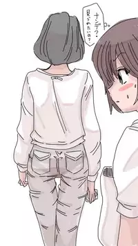 [Souryuu] Onaco-chan no Enikki