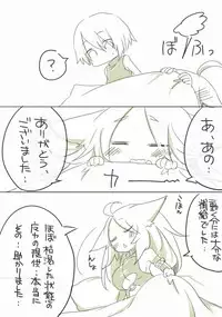 [千凰、dei] お仕事任せてください! (魔女えっち2)