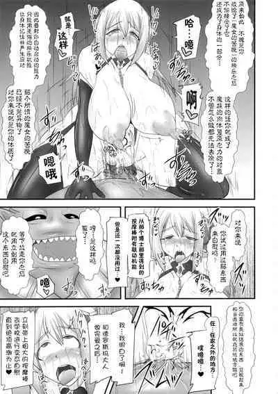 Raygis Valicess Elsain