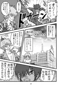 [Mimesis (Nekookaji Tayo)] Awaneko Monogatari (Bakemonogatari) [Digital]