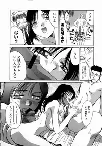 [Itaba Hiroshi] Iikoto Ni Shiyo