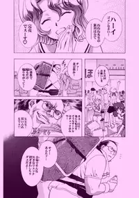 [Yuugengaisha Anime World Star (Koh Kawarajima)] AMORIO ALPHA (Eureka seveN, .O.D The TV)