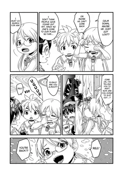 Do Aubade's Dream of Electric Sheep?