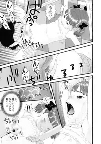 [Molokonomi] Shicha Yadayo