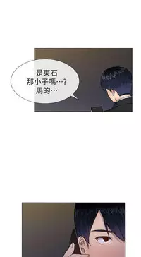 小一轮的纯爱女孩（36-40）【完结】