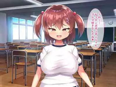 メスガキ教え子の誘惑に勝てるわけないだろ!