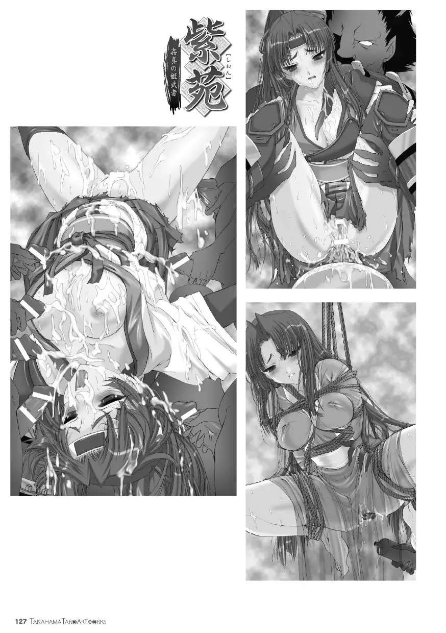 Takahama Taro Artworks