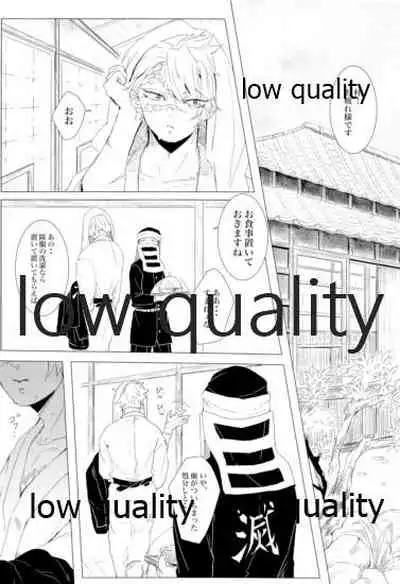 かたく繋いだこころは共に