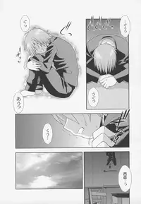 Otokonoko Jidai Vol. 5