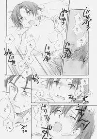 [Habashira Project] Charming [Fate/Hollow Ataraxia]