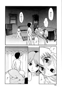 [Dozamura] Marking Algolagnia