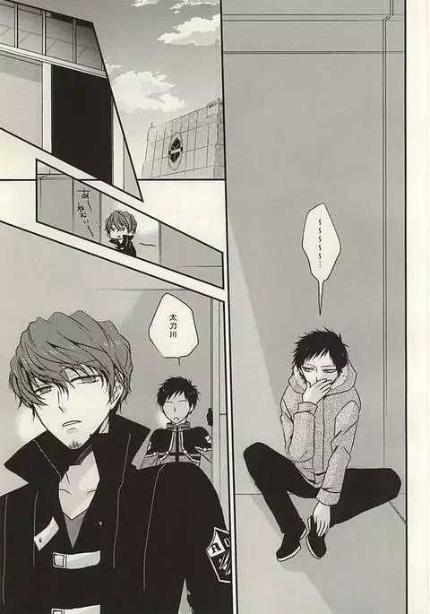 アマクテニガイ