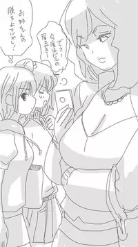 [Souryuu] Onaco-chan no Enikki