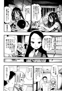 [Nippa Takahide] Mankai Harem School