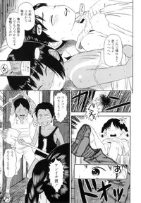 [Molokonomi] Shicha Yadayo