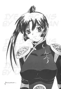 (C70) [Applesauce (Sada Ko-ji)] Miroku Sango + 1 (Inuyasha)